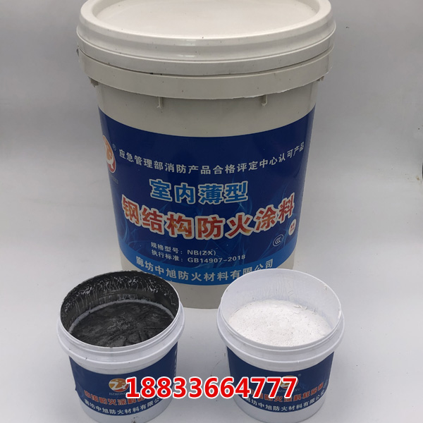 室內(nèi)薄型鋼結(jié)構(gòu)防火涂料