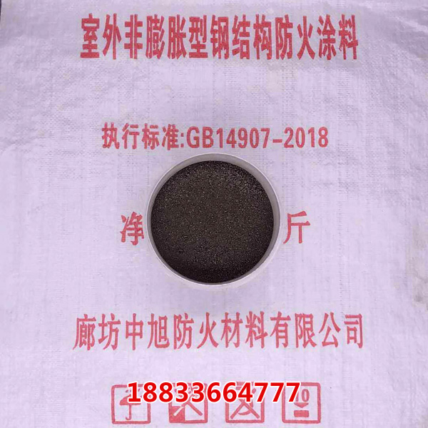 室外非膨脹型鋼結(jié)構(gòu)防火涂料